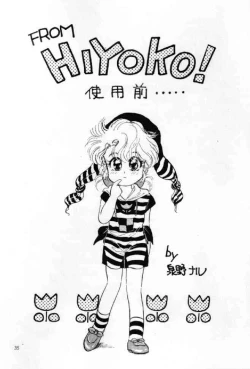 Page 34 of Ecchi Adult