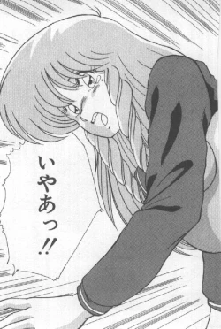 Page 18 of Ano Ko Ni Wink