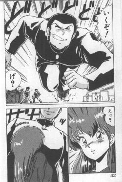 Page 35 of Ano Ko Ni Wink