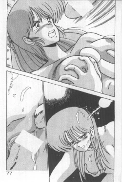 Page 69 of Ano Ko Ni Wink