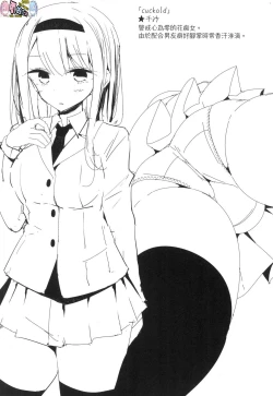 Page 159 of JK REFLE