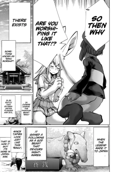 Page 12 of Isn't It Too Much? Inabasan chapter 11