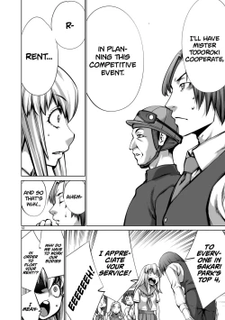 Page 11 of Isn't It Too Much? Inabasan chapter 12