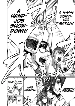 Page 3 of Isn't It Too Much? Inabasan chapter 12