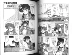 Page 23 of AV Angel I