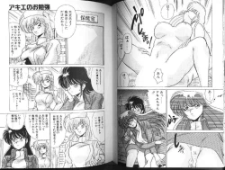 Page 29 of AV Angel I