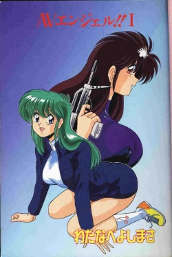 Page 2 of AV Angel I