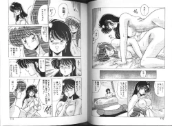 Page 54 of AV Angel I