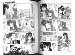 Page 55 of AV Angel I