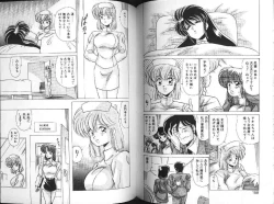 Page 76 of AV Angel I