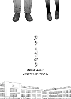 Page 2 of Karami Zakari Bangaihen