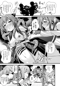 Page 183 of Niku Miko no Utage Yume