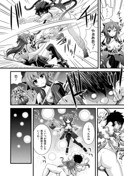 Page 186 of Niku Miko no Utage Yume