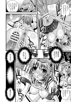 Page 212 of Niku Miko no Utage Yume