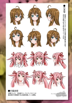 Page 232 of Niku Miko no Utage Yume