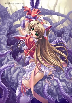 Page 292 of Niku Miko no Utage Yume