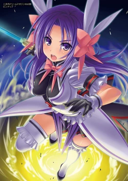 Page 303 of Niku Miko no Utage Yume