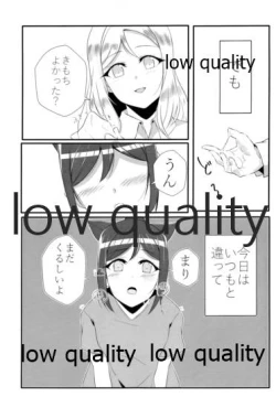 Page 4 of D.O.G side.KANAN