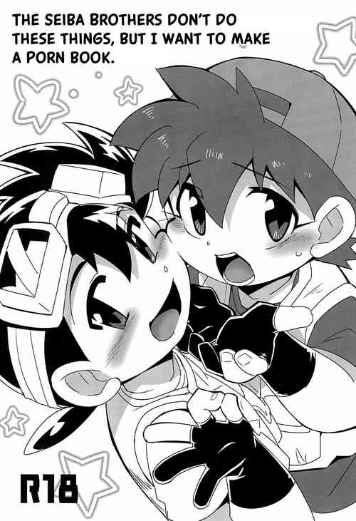 Download Seiba Kyoudai wa Konna Koto Shimasen Kedo, Usui Hon wa Dashitai.｜The Seiba Brothers Don’t Do These Things, But I Want to Make a Porn Book.