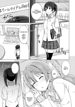 Page 4 of Sono Te Ippai Nobashitara