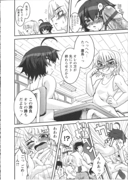 Page 132 of Karyou Gakuen Shotoubu Vol.2