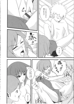 Page 156 of Karyou Gakuen Shotoubu Vol.2