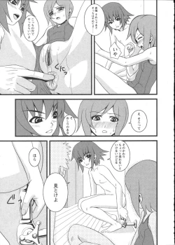 Page 157 of Karyou Gakuen Shotoubu Vol.2