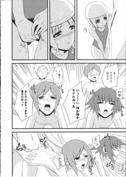 Page 164 of Karyou Gakuen Shotoubu Vol.2