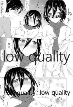 Page 11 of Eren-kun Ganbaru