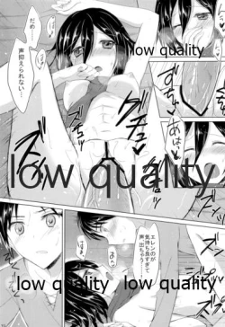 Page 18 of Eren-kun Ganbaru