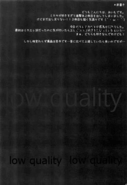 Page 3 of Eren-kun Ganbaru