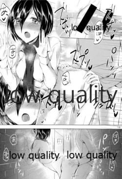 Page 15 of Eren to Mikasa ga Tada no Love Love na Hon