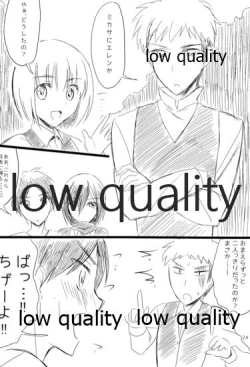 Page 23 of Eren to Mikasa ga Tada no Love Love na Hon