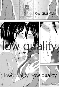 Page 6 of Eren to Mikasa ga Tada no Love Love na Hon