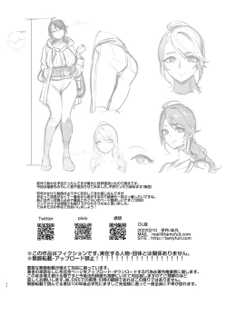 Page 43 of Saimin NTR Oyako