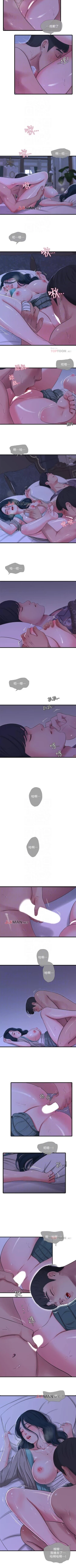 Page 171 of 【周四连载】亲家四姐妹（作者：愛摸） 第1~61话