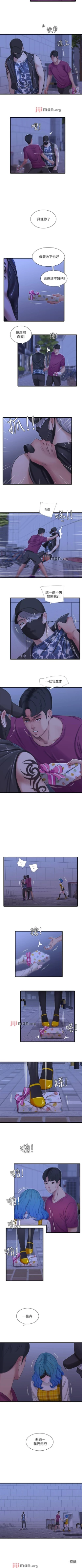 Page 209 of 【周四连载】亲家四姐妹（作者：愛摸） 第1~61话