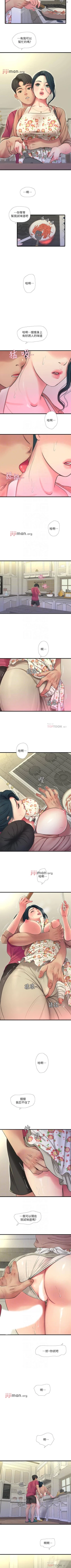 Page 244 of 【周四连载】亲家四姐妹（作者：愛摸） 第1~61话
