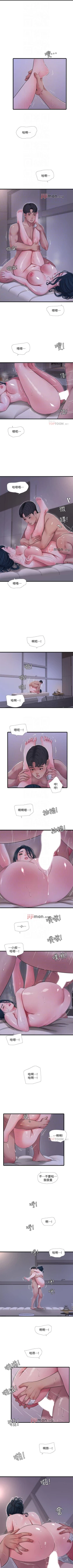 Page 270 of 【周四连载】亲家四姐妹（作者：愛摸） 第1~61话