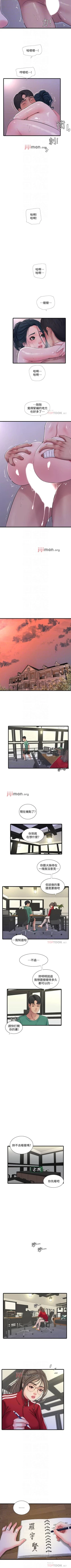 Page 271 of 【周四连载】亲家四姐妹（作者：愛摸） 第1~61话