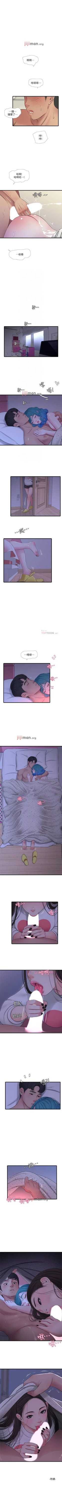 Page 282 of 【周四连载】亲家四姐妹（作者：愛摸） 第1~61话