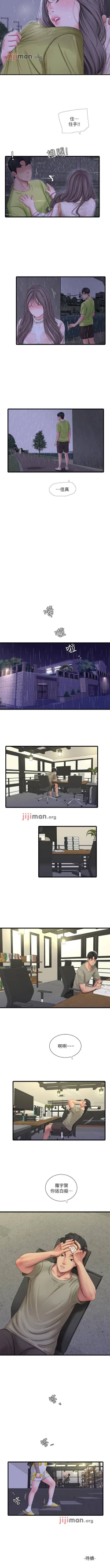 Page 302 of 【周四连载】亲家四姐妹（作者：愛摸） 第1~61话