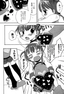 Page 102 of Karyou Gakuen Shotoubu Vol.5