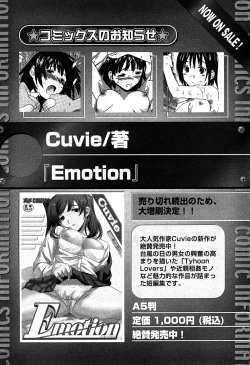 Page 190 of Karyou Gakuen Shotoubu Vol.5