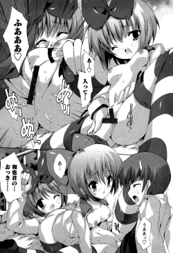 Page 33 of Karyou Gakuen Shotoubu Vol.5