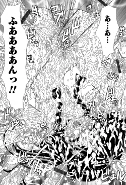 Page 83 of Karyou Gakuen Shotoubu Vol.5