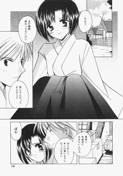Page 141 of Miko Heaven