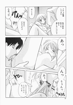 Page 16 of Miko Heaven