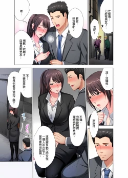 Page 108 of 魔鬼訓練的鬼教官，其實是抖M女。1-5話