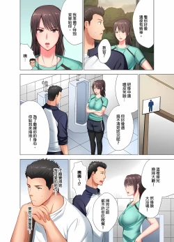 Page 28 of 魔鬼訓練的鬼教官，其實是抖M女。1-5話